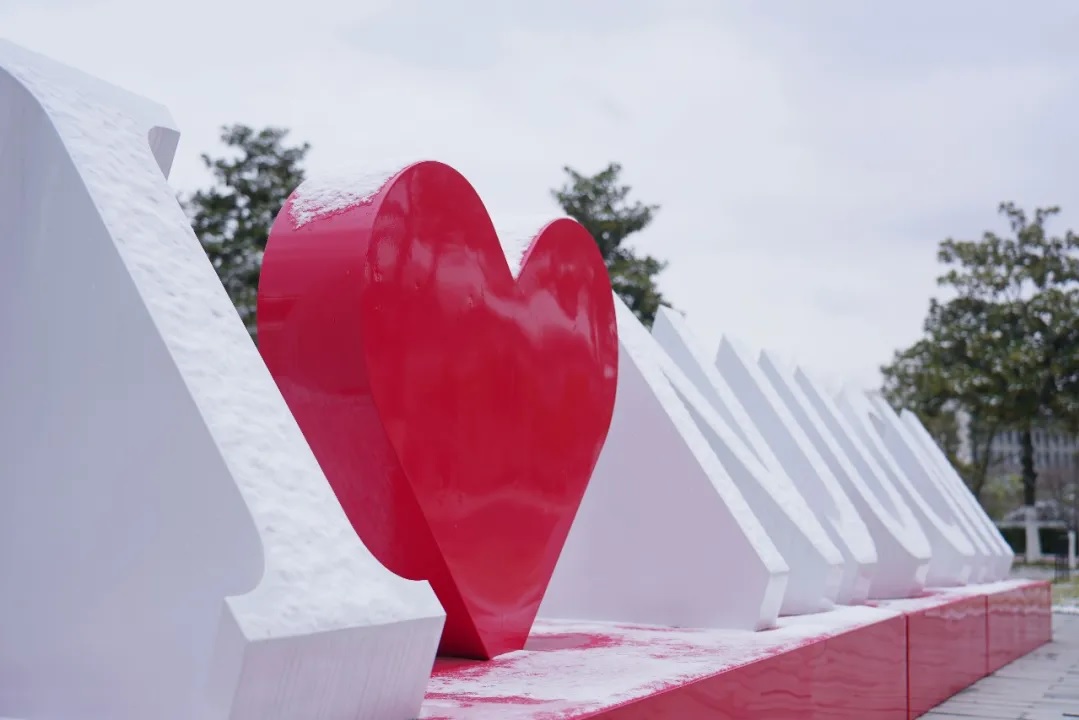 我愛(ài)南中醫(yī)